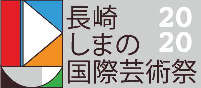 長崎県